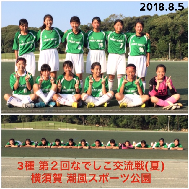 第3種委員会 委員会情報 小田原サッカー協会